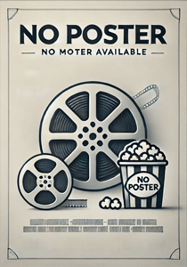 Школа у моря – Под одной крышей